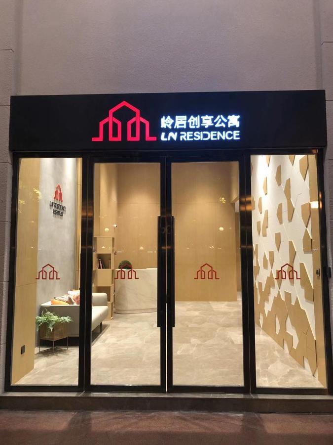 Ln Residence Changdi - New Aiqun Building - Canton Fair Free Shuttle Bus During Canton Fair Period Eksteriør bilde